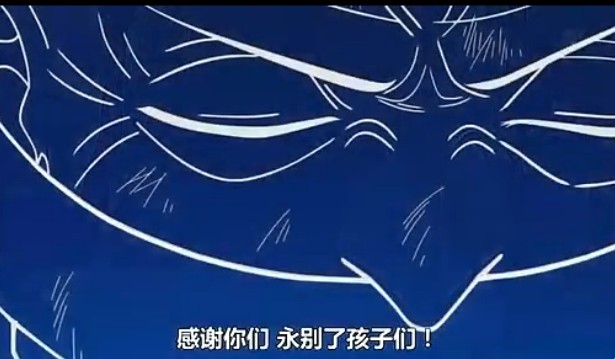 白胡子 爱德华纽盖特