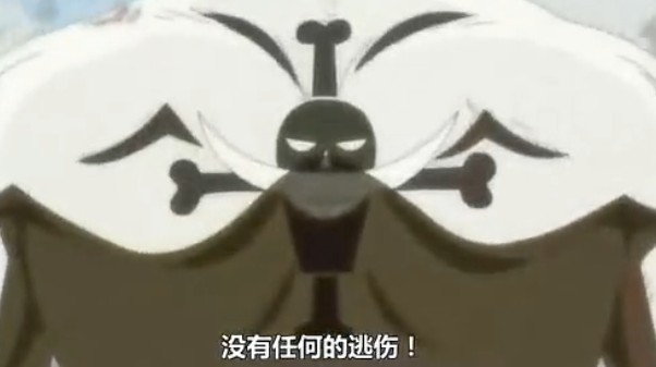 白胡子 爱德华纽盖特