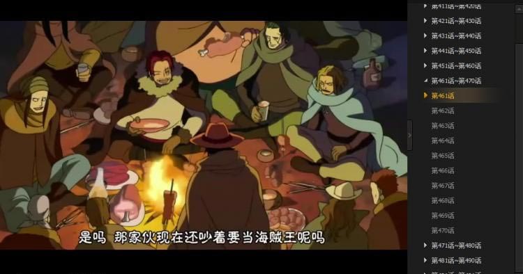 香克斯的手又长回来了