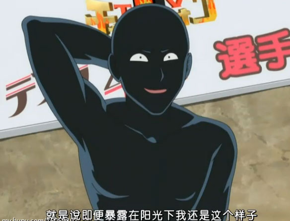 银魂 就是说及时暴漏在阳光下我也是这个样子的