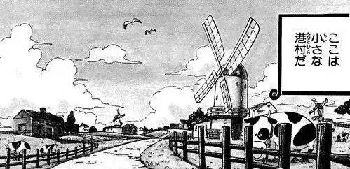 佛夏村的标志性风车www.52manga.com