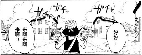 骗人布的故乡东海西罗布村