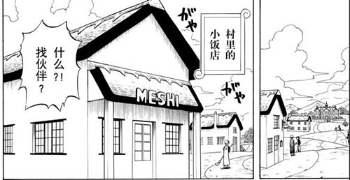 骗人布的故乡东海西罗布村