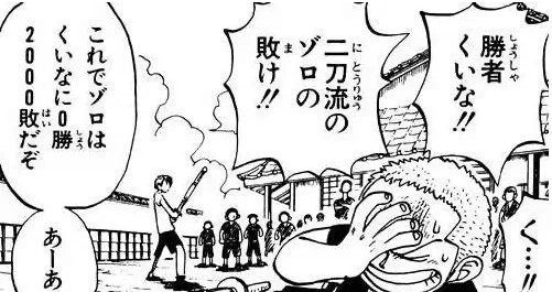 西摩志基村的一心道场